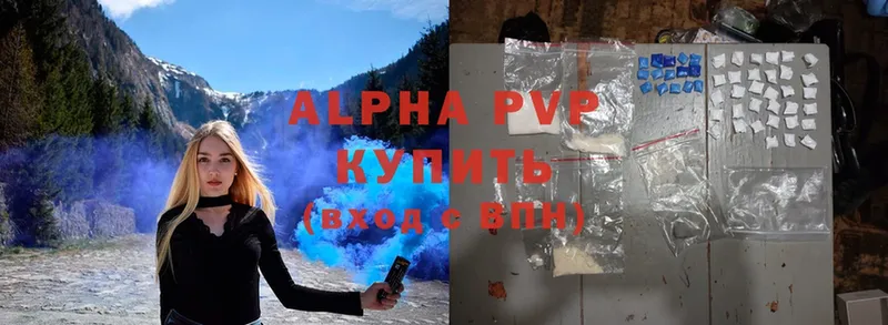 Alpha PVP СК КРИС  гидра ссылка  Валдай 