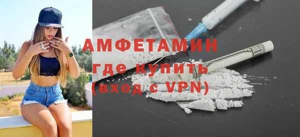 COCAINE Балабаново