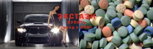 ECSTASY Баксан