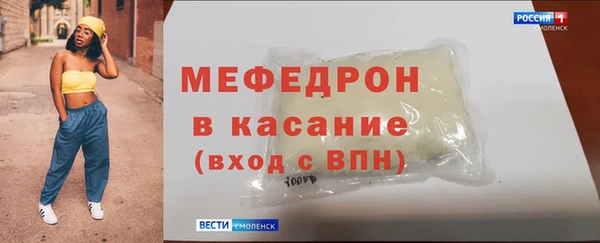 COCAINE Балабаново