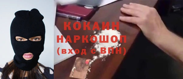 COCAINE Балабаново