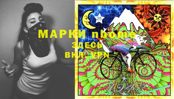 марки lsd Балахна