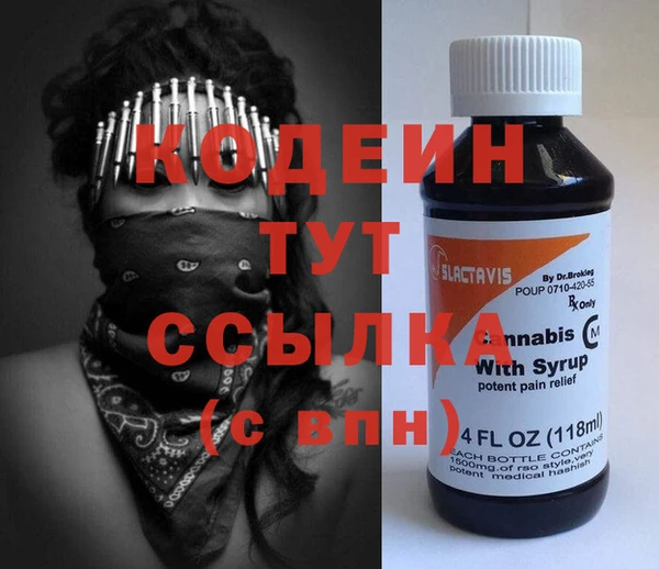 COCAINE Балабаново