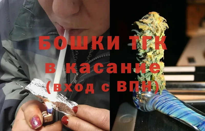 Бошки марихуана Ganja  где найти наркотики  Валдай 